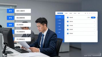 统一身份认证平台单点登录SSO账号生命周期管理_泛微统一身份认证