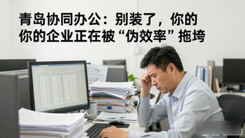 青岛协同研究院官网_青岛协同办公_青岛协同创新研究院面向高校