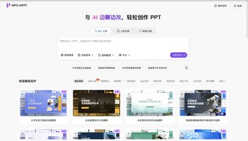 ChatExcel功能介绍_AI 办公_AI办公软件推荐