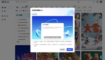 ChatExcel功能介绍_AI办公软件推荐_AI 办公