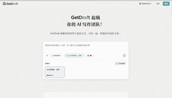 AI办公软件推荐_AI 办公_ChatExcel功能介绍