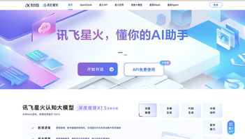 ChatExcel功能介绍_AI 办公_AI办公软件推荐