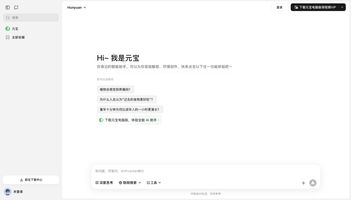 ChatExcel功能介绍_AI办公软件推荐_AI 办公