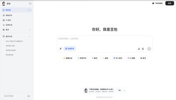 AI 办公_AI办公软件推荐_ChatExcel功能介绍
