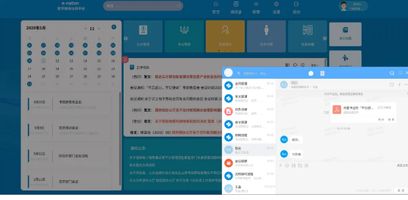 泛微信创一体化政务协同办公平台_泛微信创适配服务_泛微信创环境软硬件兼容方案