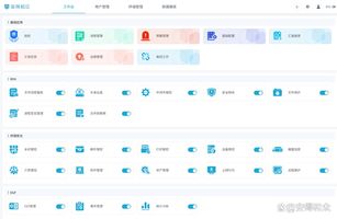 数据加密解决方案_内部数据泄露防护_1132.项目数据脱敏安全加密内核