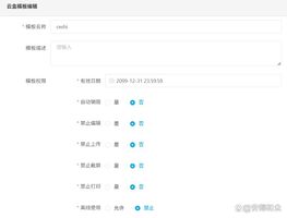 内部数据泄露防护_1132.项目数据脱敏安全加密内核_数据加密解决方案