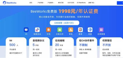 私有化部署IM工具_1251.文件加密传输安全即时通讯工具_局域网即时通讯软件
