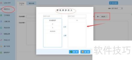 云境OA使用方法_云境OA实战经验_OA 打卡管理
